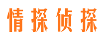 杞县婚外情调查取证